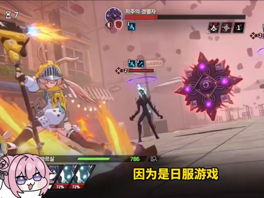 伊瑟 第7天 游戏日常记录 4
