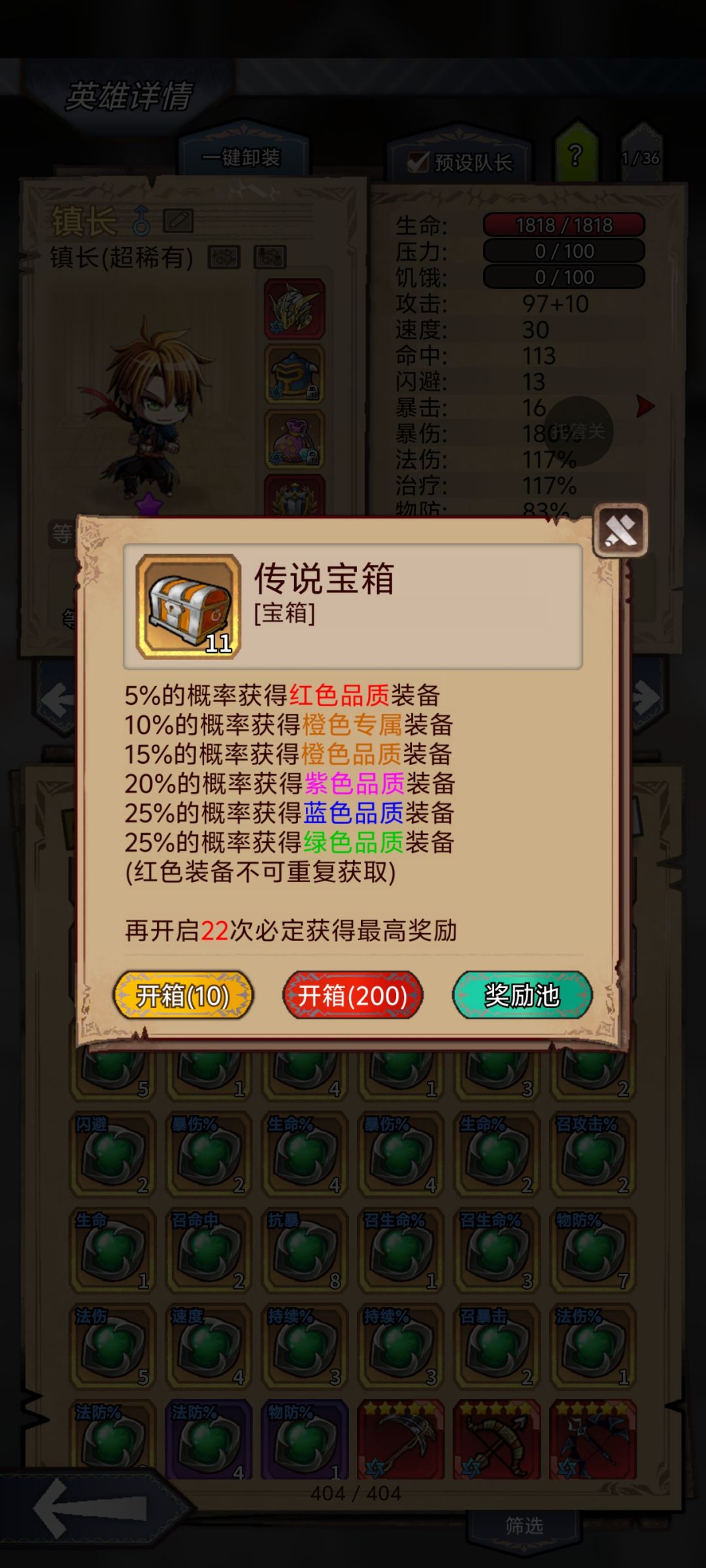 哇哦,三黄蛋 2