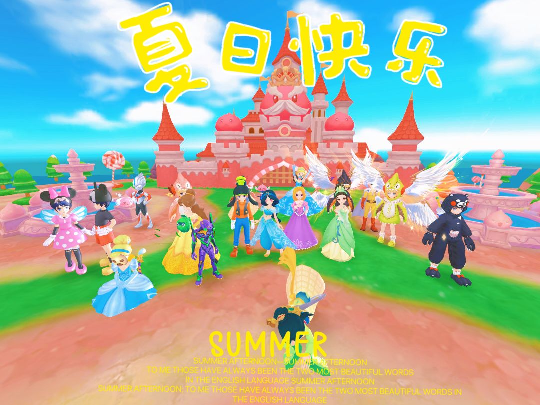 「公会小活动」浮生若梦ღ 2