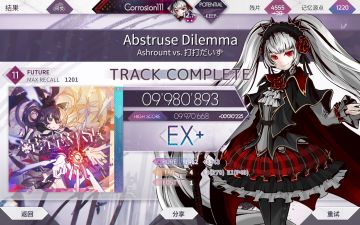 第四首单曲三星！！！