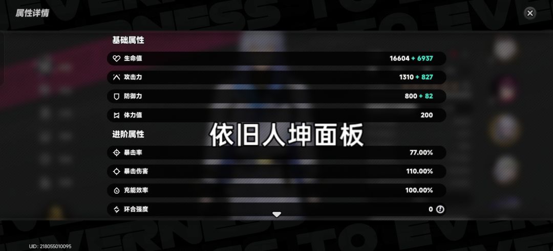 0命人坤白藏满星单通12层下半 2