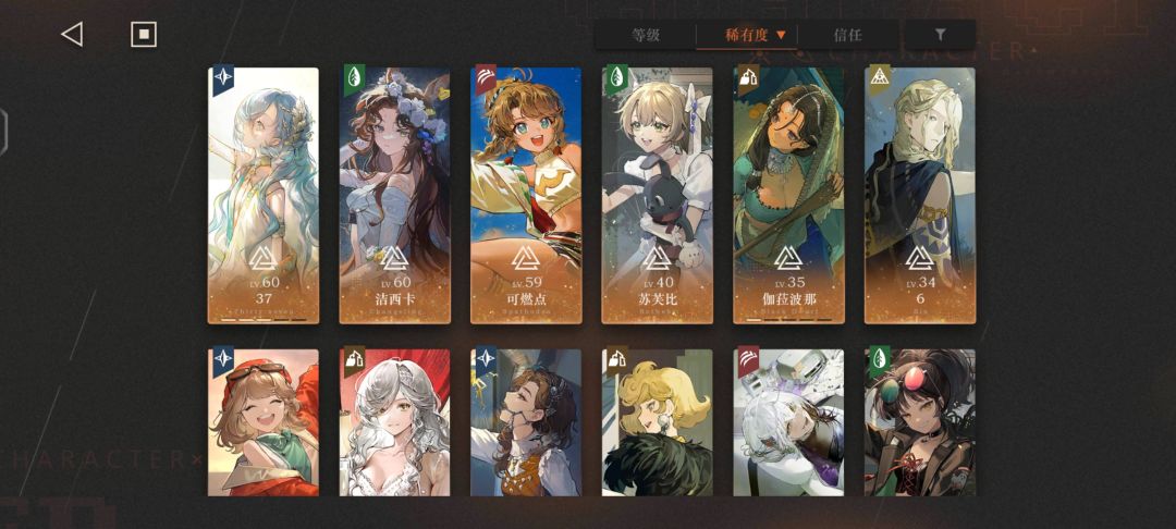 这号能卖多少? 2