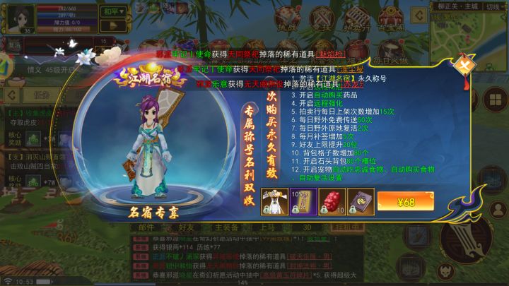 《热江点卡版》新手攻略：区服介绍、刷宝与资源获取及搬砖流程截图