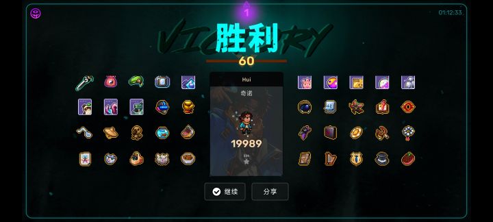 谁才是BOSS!截图
