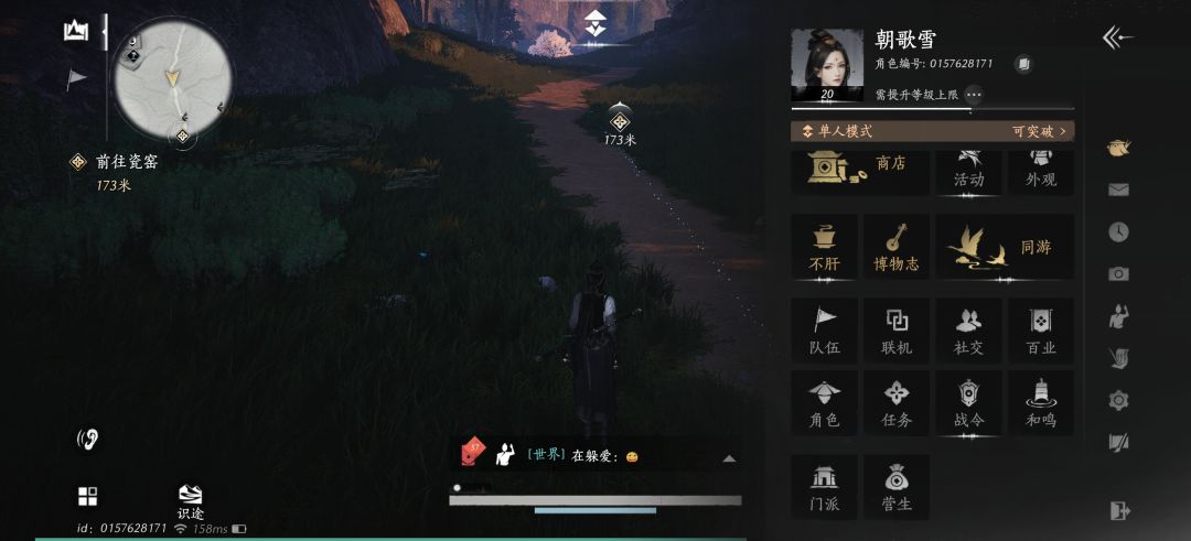 求助各位大虾 1