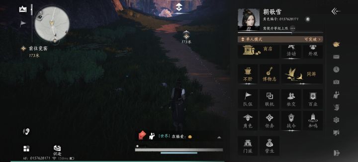 求助各位大虾截图