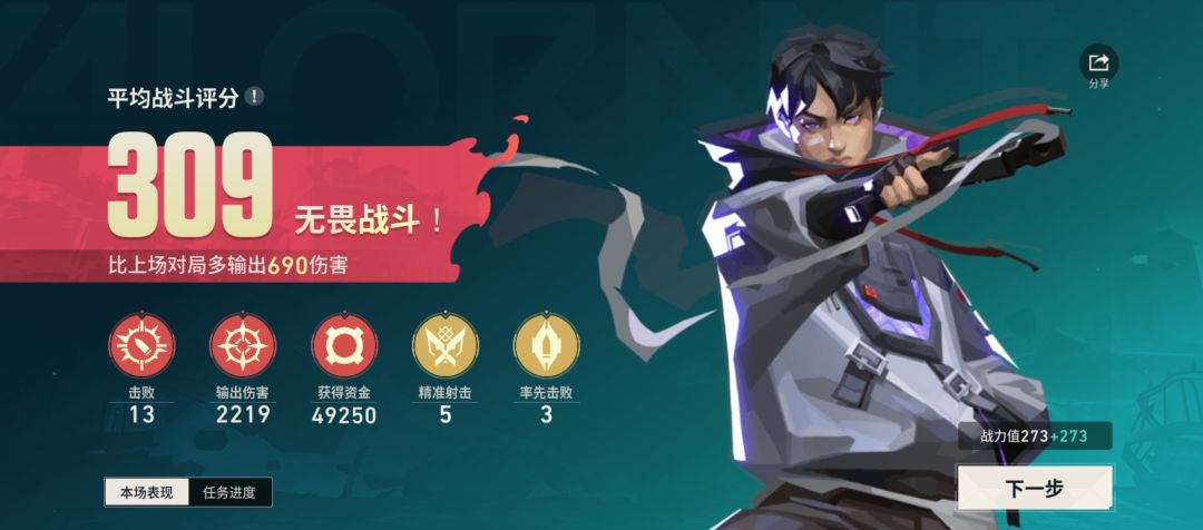 动态图片 3