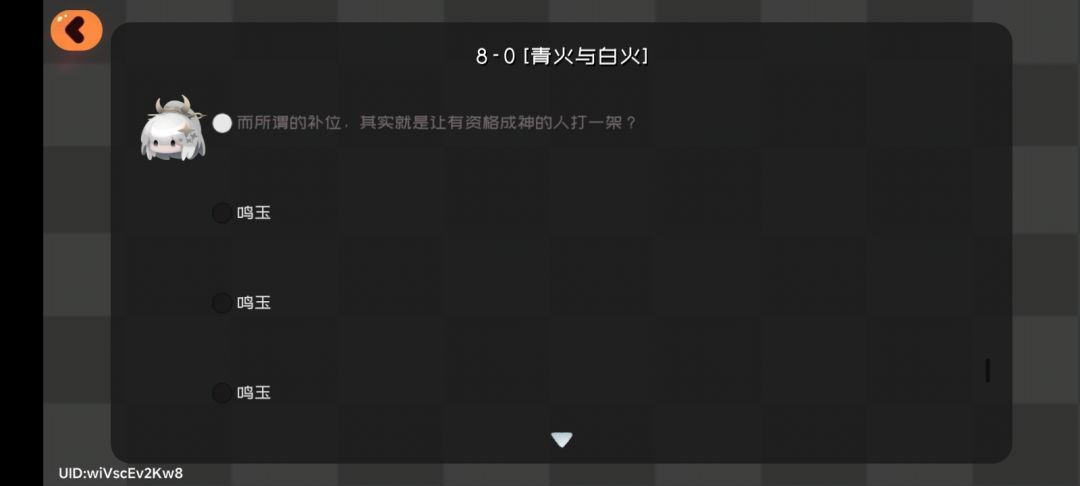剧情稳定发挥 1