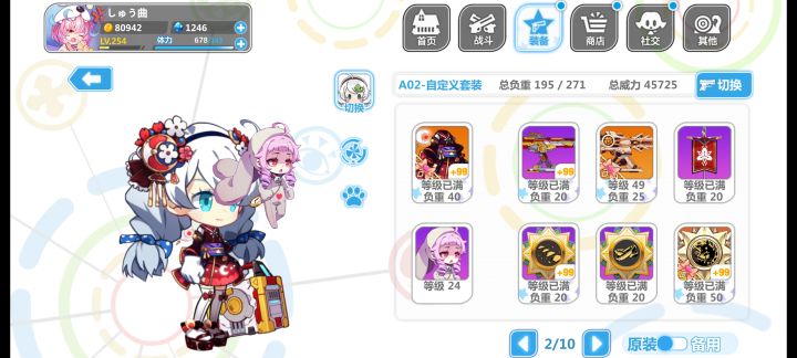 好久没玩了重新玩,大佬们怎么配装啊。截图