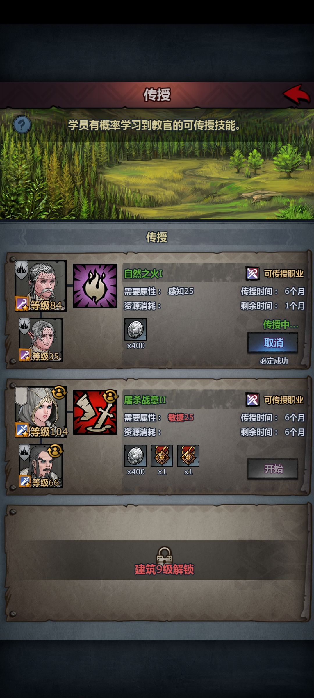 坏了 1