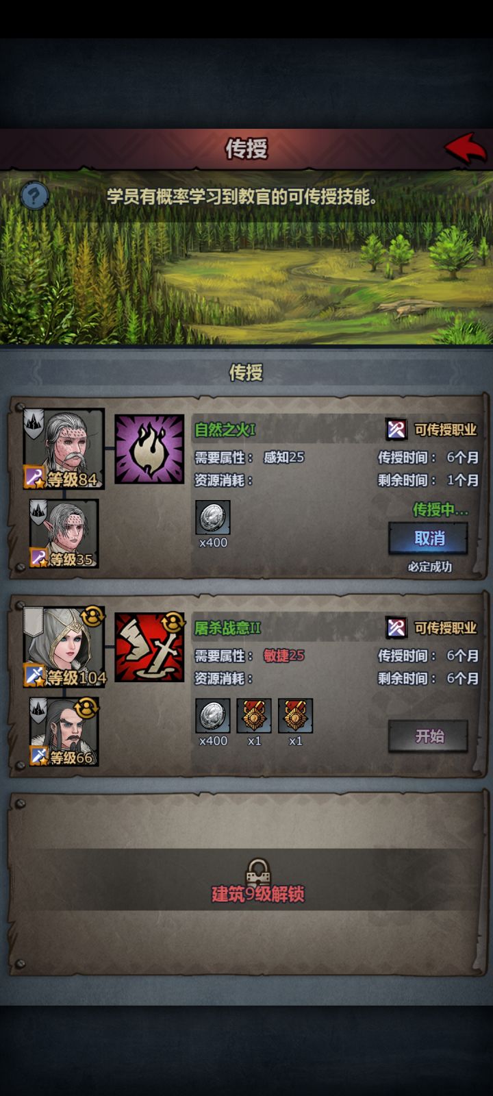 坏了截图