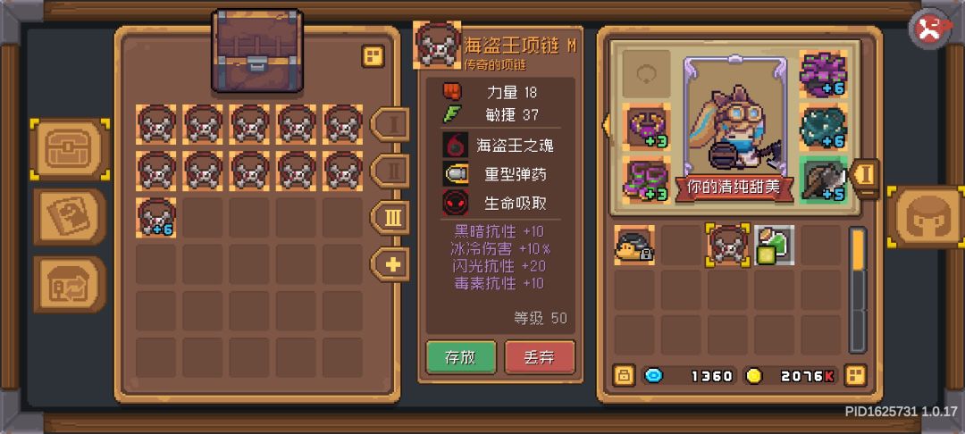 功“负”不付有心人 1