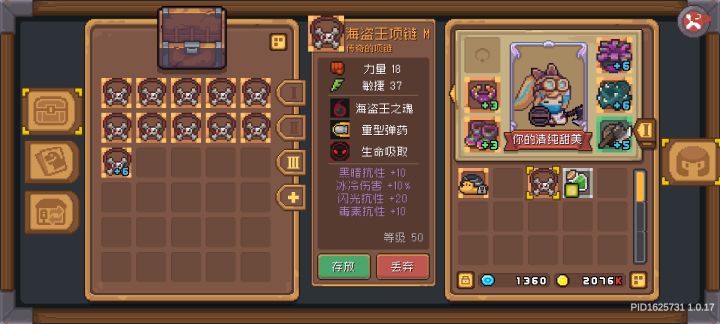 功“负”不付有心人截图