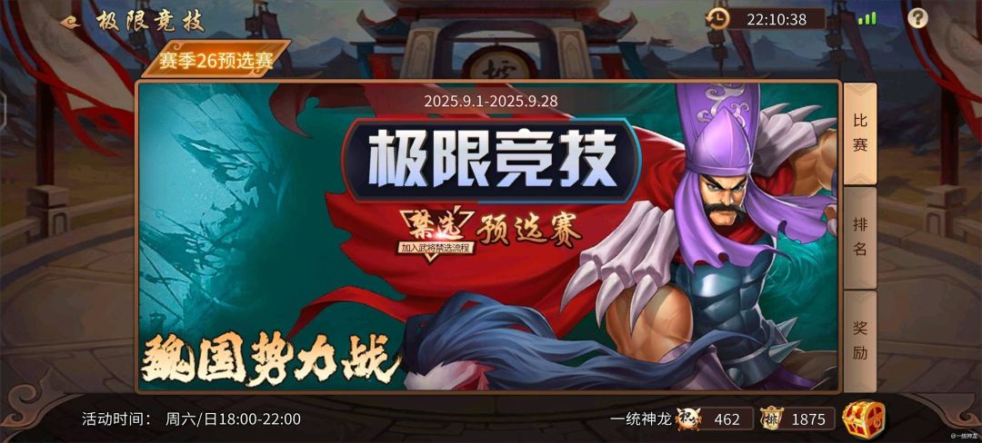 【攻略分享】极限竞技小技巧截图