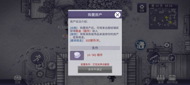 打完关押点还不能开，是内测的缘故吗截图