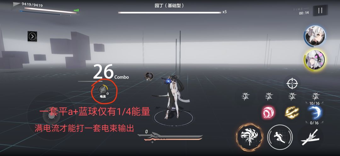 问题反馈帖:关于露西亚—誓焰的设计缺陷 2