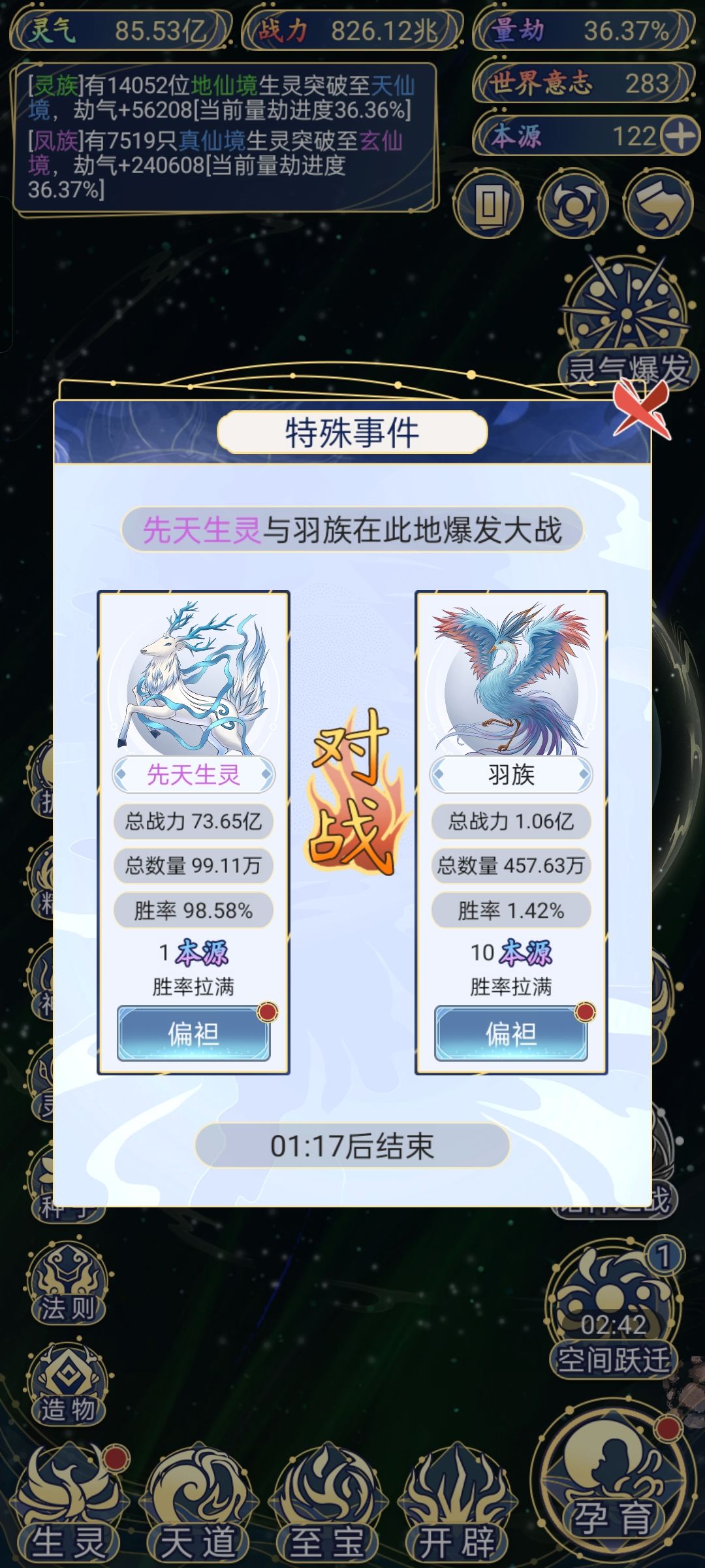 这么勇不是没有理由的 2
