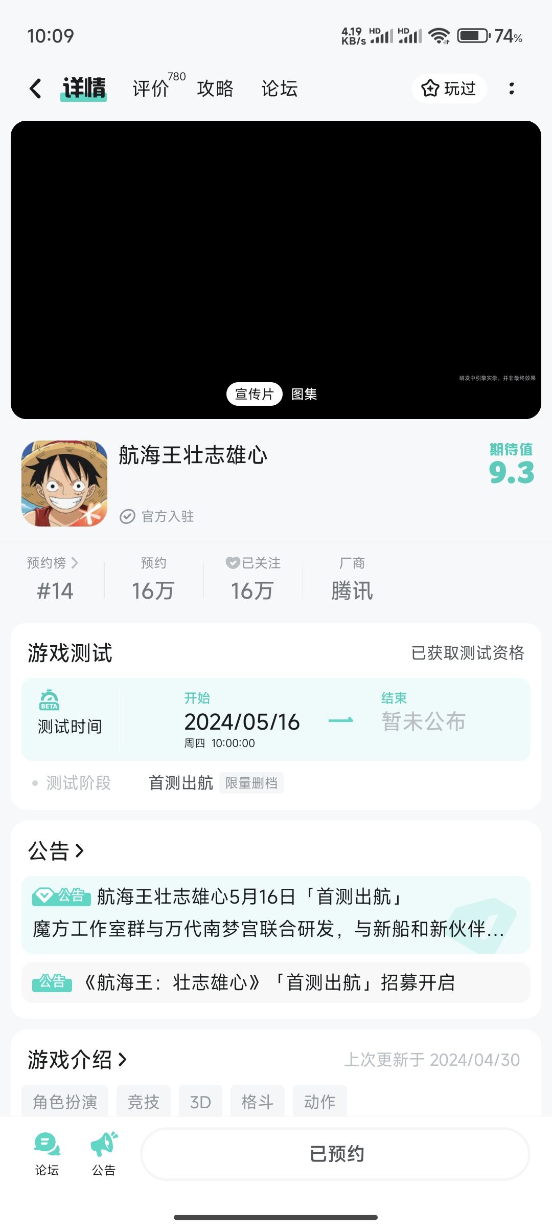 你怎么知道我有资格了吖 1