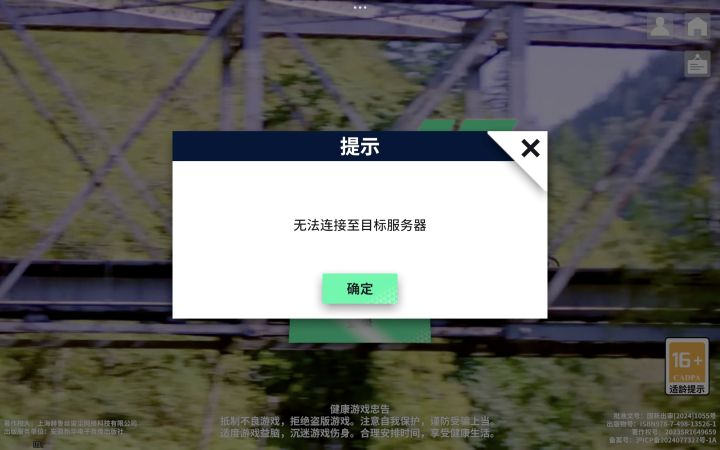 官方出来解释一下吧。截图