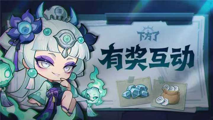 【有奖互动】万圣节Cosplay你会选哪个英雄?截图