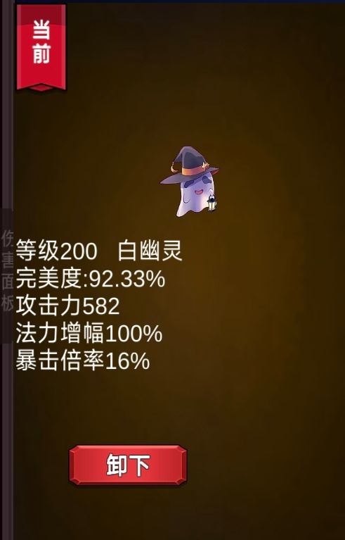 法师 10