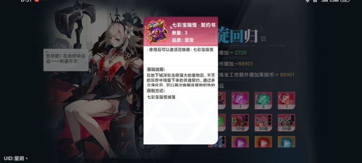 这要是搁以前~截图