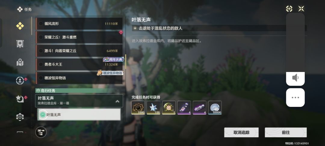 找不到 1