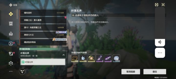 找不到截图