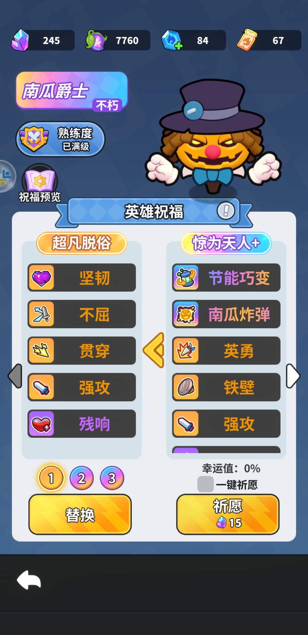 活动记录 2
