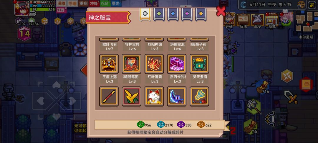帮我看看能出多少？ 3