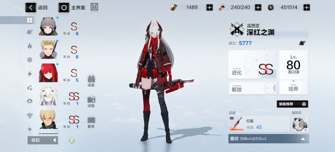 新开还是继续玩? 2