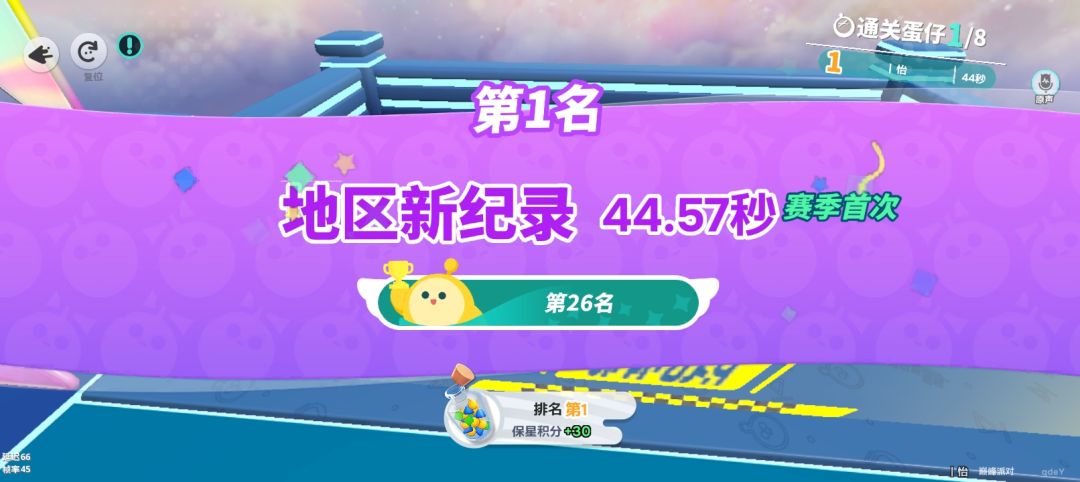 紫国一大堆 6