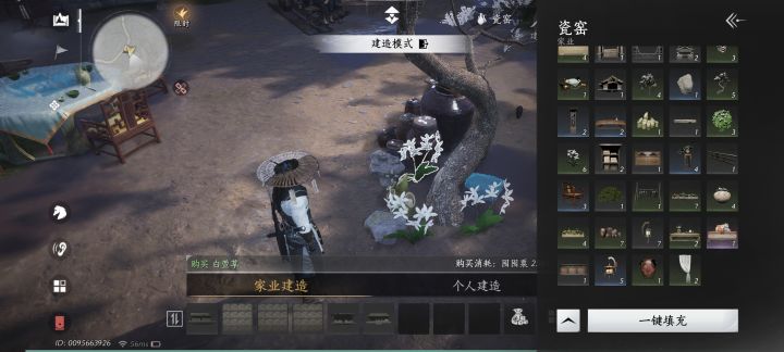 右边那些东西不算做建筑工件的记次吗,为啥小小工匠的成就完成不了截图