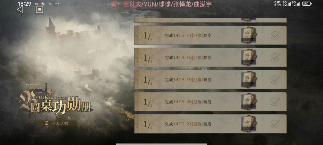 区区应门者,只卡了一下午 2