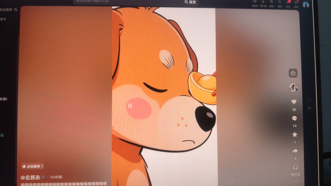 何意味?狗卡又咋了🤔 1