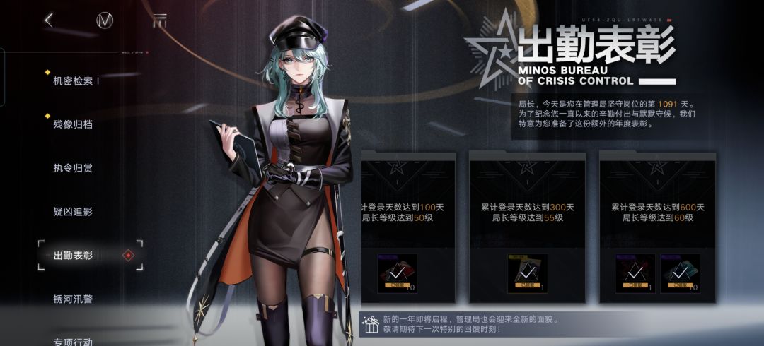 才发现这边可以查天数了 1