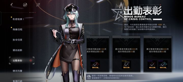 才发现这边可以查天数了截图