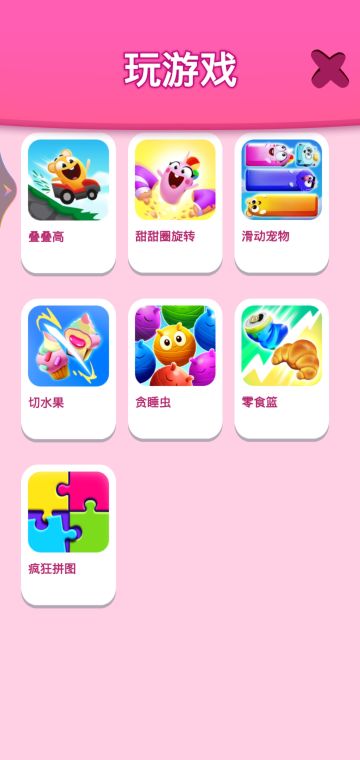 夏天就想喝果汁？一起切水果榨果汁给宠物喝吧！