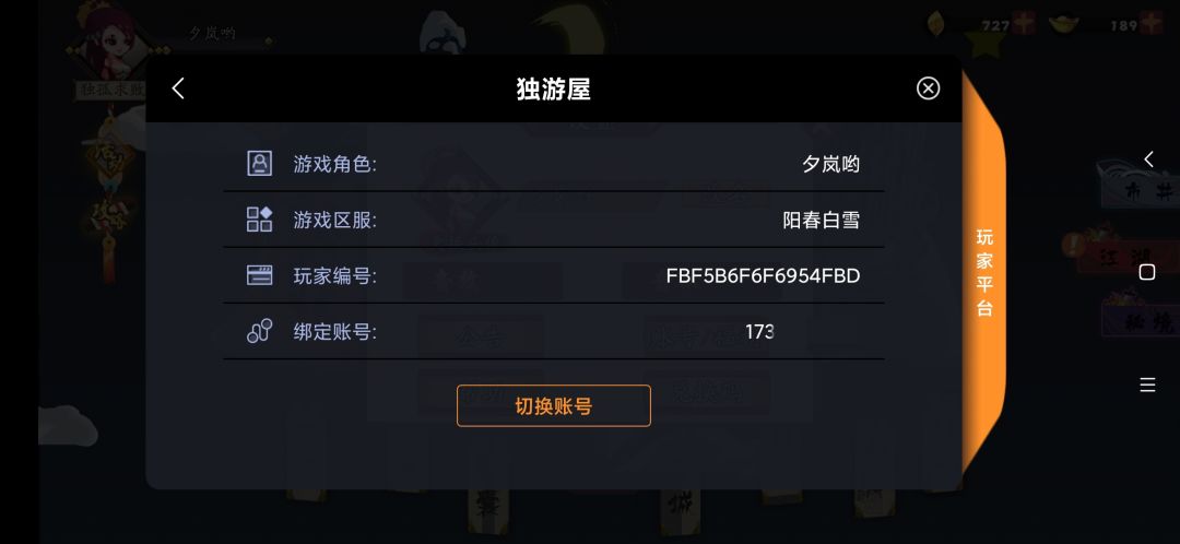 动态图片 3