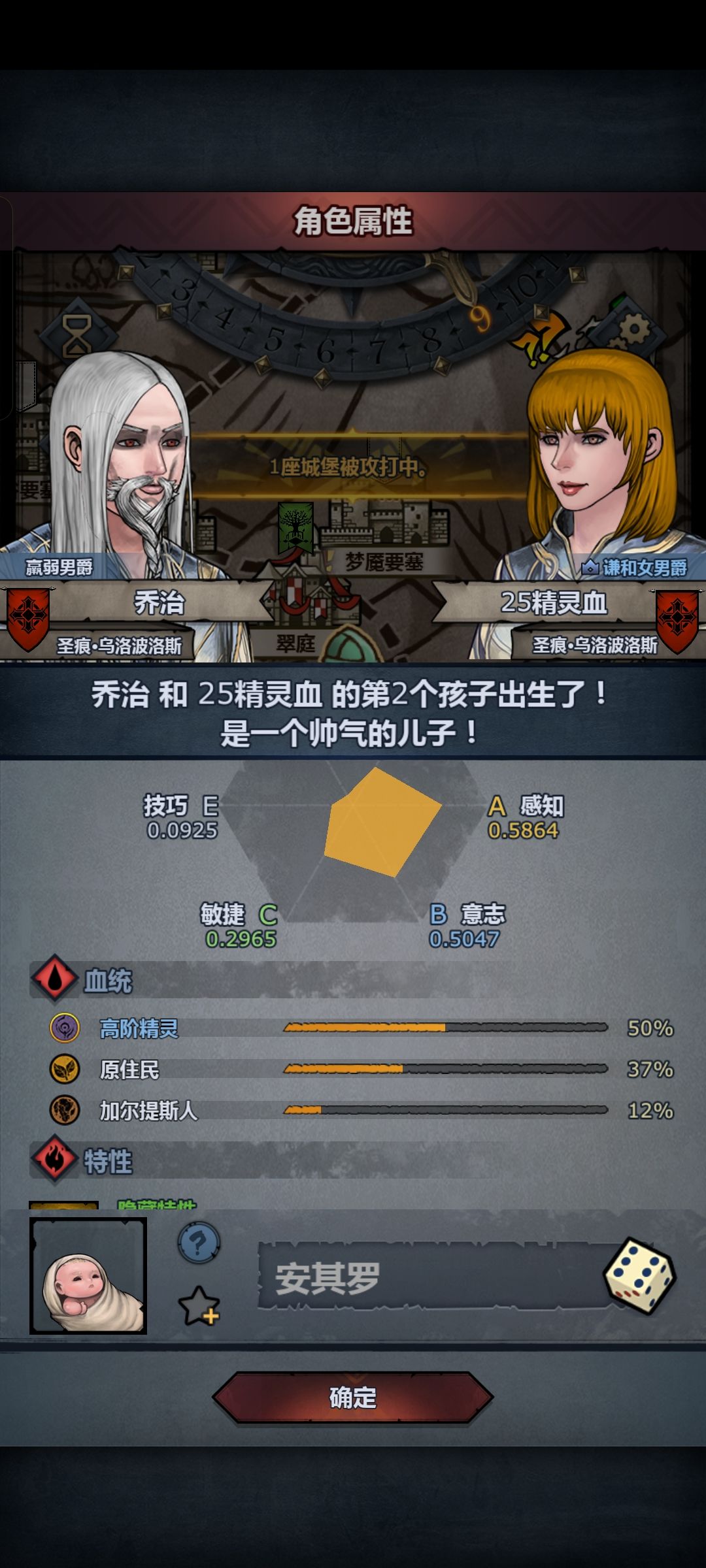这一对没白配啊 1