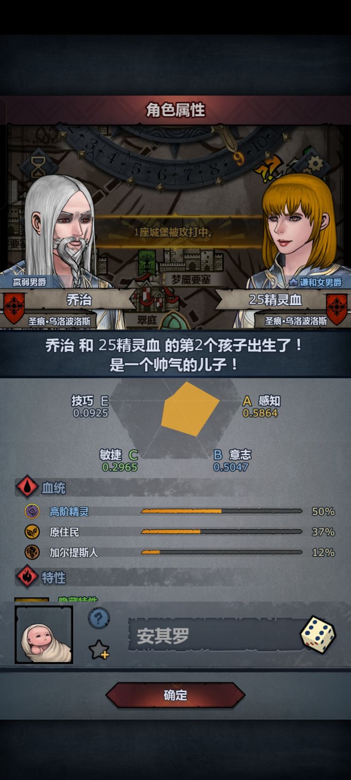 这一对没白配啊截图