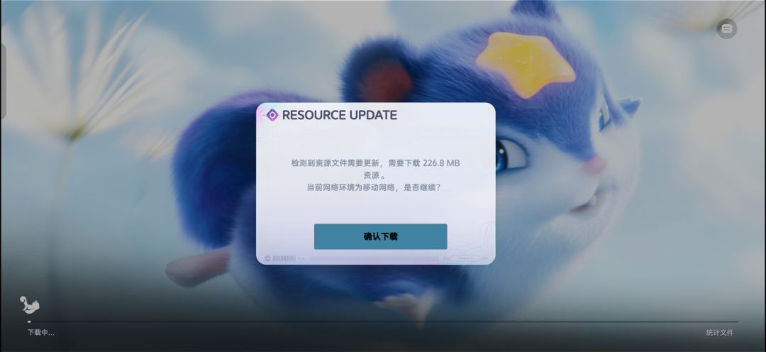 这是更新什么东西 1