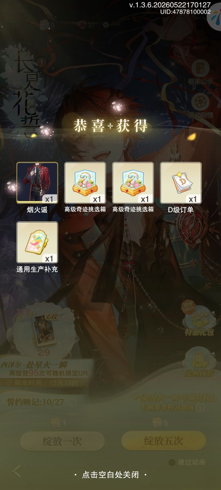 坏狗!截图