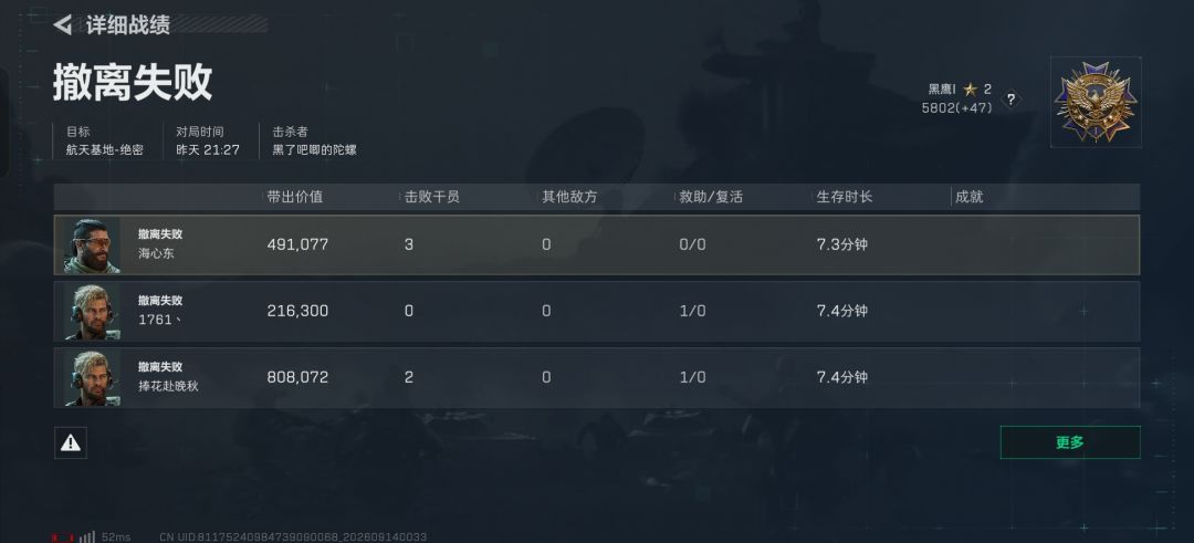 我想知道这游戏匹配机制是不是有问题啊 1