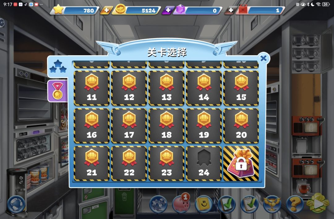 伦敦超难最后一关怎么过啊啊啊啊啊 2