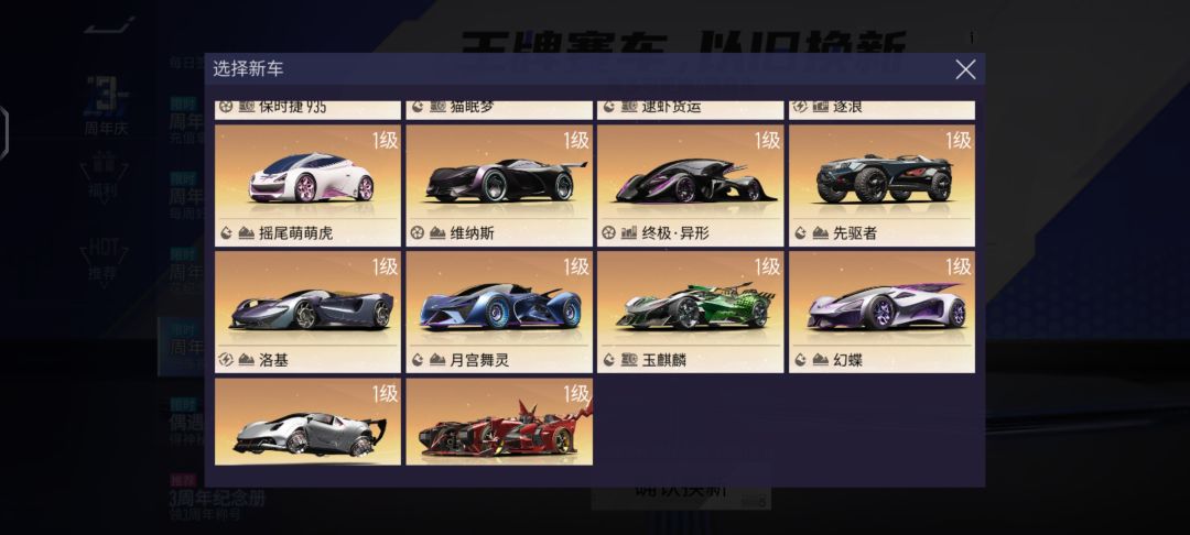 有没有大佬知道换哪个 1