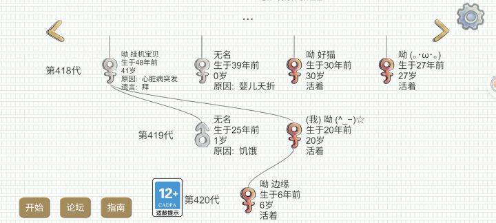 呦家截图