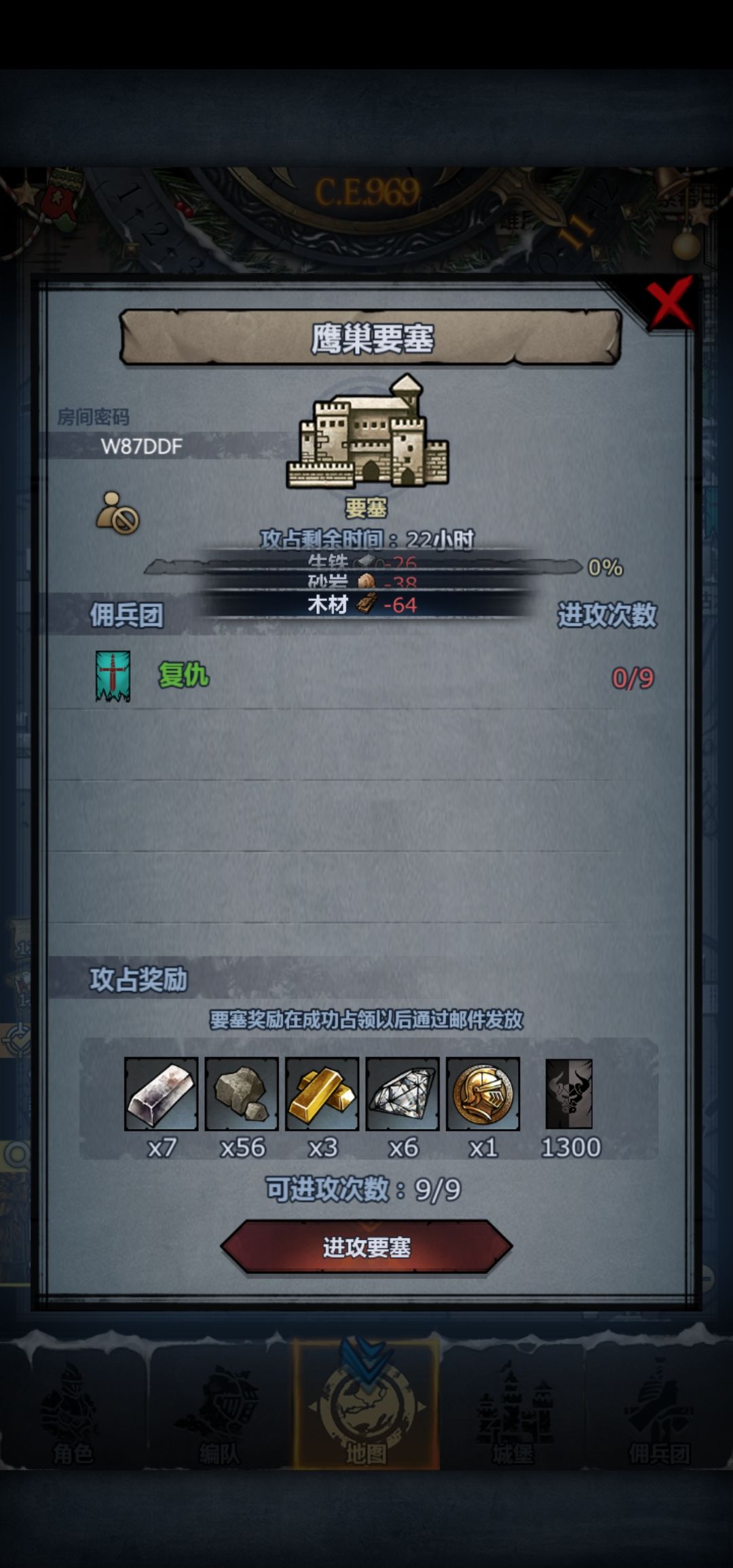 日鲨鹰车,副塔可拆,晚上收。 3