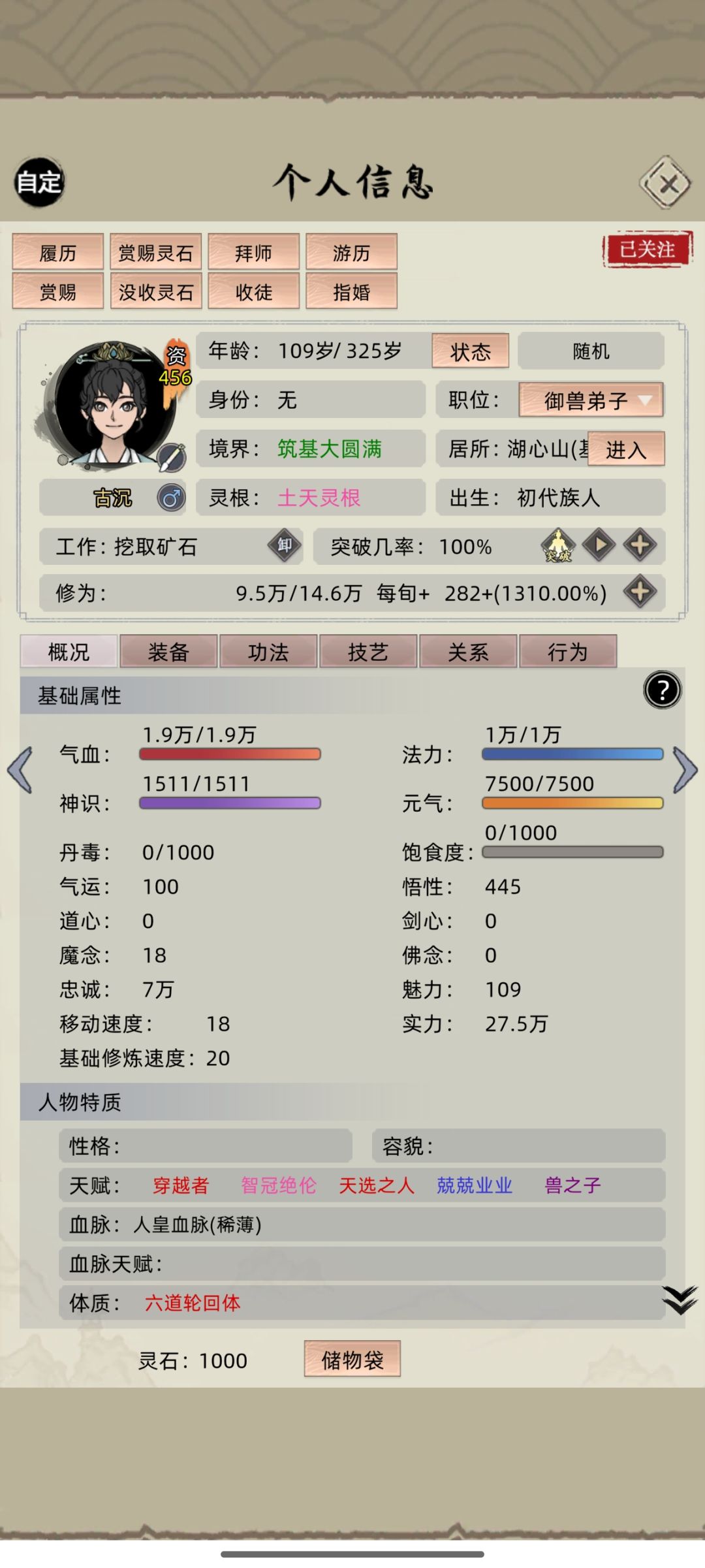 求助 1