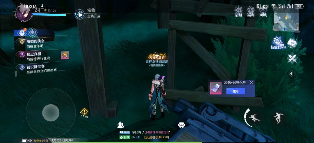 新人指教 1